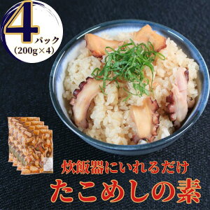 yӂ邳Ɣ[Łz ^_R ߂̑f 800g(200g×4) 10,000~ q`g Ⓚ ȒP ^R Vst  ^R  }_R ς  [H ܂ { r[  O 蕨 