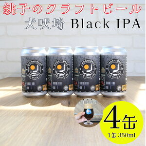 yӂ邳Ɣ[Łz Ntgr[ 4{ 350ml ubNIPA r[ nr[ r[ CfBA y[G[  AR[ AEghA BBQ  lC v[g   Ε 