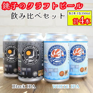yӂ邳Ɣ[Łz Ntgr[ 2 4{ 350ml zCgIPA ubNIPA r[ nr[ CfBA y[G[ r[  AR[ AEghA BBQ  lC v[g  