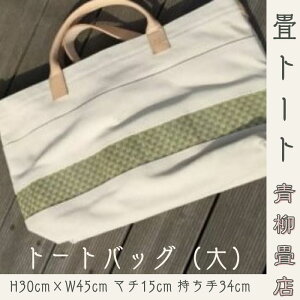 yӂ邳Ɣ[Łz X tatami-tote ij q~z4