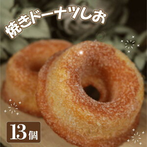 yӂ邳Ɣ[Łz h[ic 13 Ăh[ic Ăh[ic   XC[c fU[g mَq At^k[eB[ Ăَq p 蕨  َq eB[^C ԐH 퉷 M