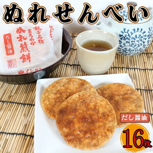 yӂ邳Ɣ[Łz ʂ ݖ 16 ׂ  Y 邿    ܂  aَq yY p  Mtg v[g  ׂ  t qs