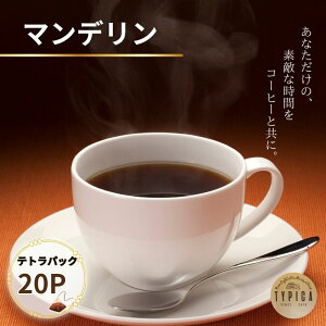 yӂ邳Ɣ[Łz }f egpbN20P 10g×10P 2   uh  R[q[   RN [ lC   R[q[ 蓤 ҂ eB[pbN 
