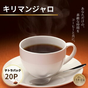 yӂ邳Ɣ[Łz L}W egpbN20P 10g×10P 2   uh  R[q[   RN [ lC   R[q[ 蓤 ҂ eB[pb