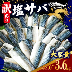 高評価 ★4.77 ノルウェー 2.0kg～3.6kg ...