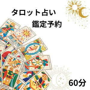 yӂ邳Ɣ[Łz ^bg肢 Ӓ\ 60 肢 ^bg Ӓ ̌ ^bg ^bglC ^bg肢t\ ^bgӒ  Ζ   d ^ lԊ֌W  