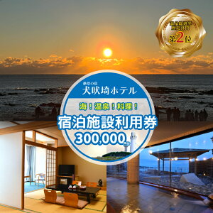 �y�ӂ邳�Ɣ[�Łz ���i��z�e�� �h���M�t�g�� 30���~�� �z�e�� �h�� �`�P�b�g ���s �� �ό� �C �������� ���̏o ���q ���� ����I�茠 ���� ���� �C�N ���i�� GW ���~ �N���N�n �M�t�g ���蕨 