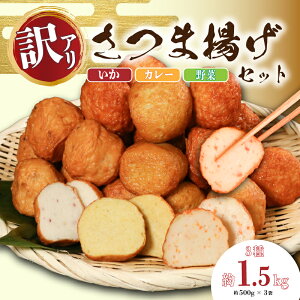 yӂ邳Ɣ[Łz 󂠂 ܗgZbg 500g×3pbNi  EJ[ E j ܗg ł  蕨  L   L e g  Vs  CN y 