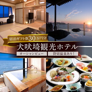 �y�ӂ邳�Ɣ[�Łz ���i��ό��z�e�� �h���M�t�g�� �y�I�ׂ���z�z 2���~��~30���~�� �z�e�� �h�� �h���`�P�b�g �`�P�b�g ���s �� �ό� ��傱�� �C �������� ���̏o ���q ��i �������� �ӂ�