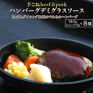 yӂ邳Ɣ[Łz no[O 8 f~OX\[X 育beef&pork   ` Ղ  W[V[  ؓ r[t |[N  ҂ uh 育 Ⓚ ȒP 