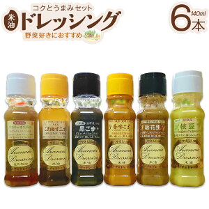 �y�ӂ邳�Ɣ[�Łz�Ė��h���b�V���O�E�R�N�Ǝ|���Z�b�g�@�y12203-0410�z ���� ���Y�� �l�ߍ��킹 �M�t�g �s��