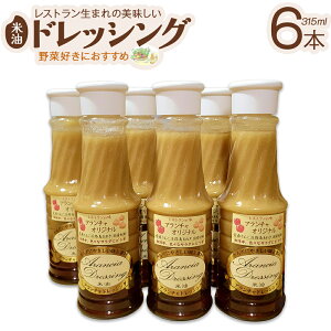 �y�ӂ邳�Ɣ[�Łz���X�g�������܂���������Ė��h���b�V���O�@�y12203-0411�z ���� ���Y�� �l�ߍ��킹 �M�t�g �s��