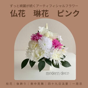 yӂ邳Ɣ[ŁzԁuԉԁvsN A[eBtBVt[ Vv _y12203-0155z