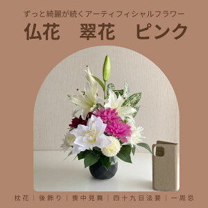 yӂ邳Ɣ[ŁzԁuԁvsN A[eBtBVt[ Vv _y12203-0158z