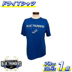 �y�ӂ邳�Ɣ[�Łz�u���[�T���_�[�X �h���CT�V���c��2�F�E10�T�C�Y����I�����@�y12203-0204�z