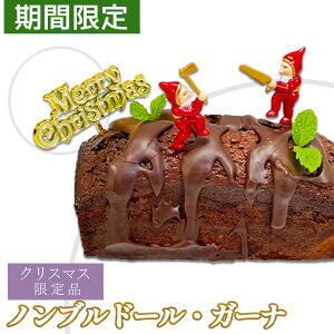 yӂ邳Ɣ[ŁzyNX}Xzmuh[EK[ii`R[gP[Lj@y12203-0144z Mtg v[g XC[c 蕨  ~ t ss