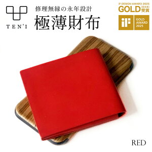 yӂ邳Ɣ[ŁzTEN'I@C̉iN݌vɔzivj@y12203-0228-234z Mtg v[g 蕨  Atelier Unison Dept. t ss