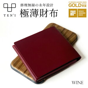 yӂ邳Ɣ[ŁzTEN'I@C̉iN݌vɔzivj@y12203-0228-234z Mtg v[g 蕨  Atelier Unison Dept. t ss