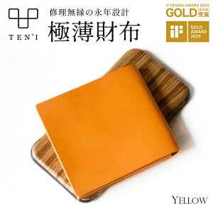yӂ邳Ɣ[ŁzTEN'I@C̉iN݌vɔzivj@y12203-0228-234z Mtg v[g 蕨  Atelier Unison Dept. t ss