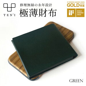 yӂ邳Ɣ[ŁzTEN'I@C̉iN݌vɔzivj@y12203-0228-234z Mtg v[g 蕨  Atelier Unison Dept. t ss
