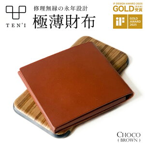 yӂ邳Ɣ[ŁzTEN'I@C̉iN݌vɔzivj@y12203-0228-234z Mtg v[g 蕨  Atelier Unison Dept. t ss