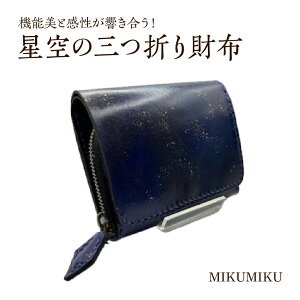 yӂ邳Ɣ[Łz̎O܂z@y12203-0337z z  G Mtg v[g 蕨  MIKUMIKU t ss