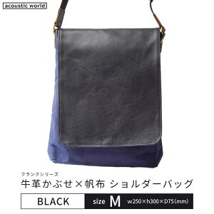 yӂ邳Ɣ[ŁzvԂ×z V_[obOSTCYEMTCY^4FI@y12203-0373E374z acoustic world {  ΂ 蕨 v[g Mtg t ss