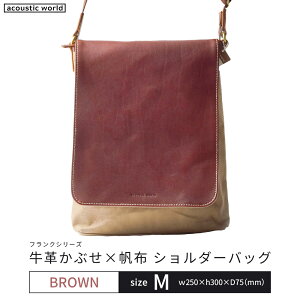 yӂ邳Ɣ[ŁzvԂ×z V_[obOSTCYEMTCY^4FI@y12203-0373E374z acoustic world {  ΂ 蕨 v[g Mtg t ss