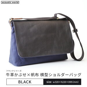 yӂ邳Ɣ[ŁzvԂ×z ^V_[obO4FI@y12203-0375z acoustic world {  ΂ 蕨 v[g Mtg t ss