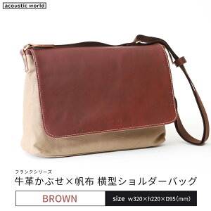 yӂ邳Ɣ[ŁzvԂ×z ^V_[obO4FI@y12203-0375z acoustic world {  ΂ 蕨 v[g Mtg t ss