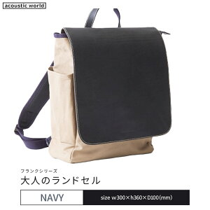 yӂ邳Ɣ[Łzl̃hZ4FI@y12203-0376z acoustic world {  ΂ 蕨 v[g Mtg t ss