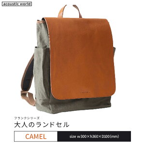 yӂ邳Ɣ[Łzl̃hZ4FI@y12203-0376z acoustic world {  ΂ 蕨 v[g Mtg t ss