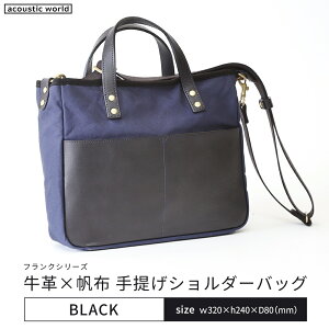 yӂ邳Ɣ[ŁzvԂ×z 񂰃V_[4FI@y12203-0377z acoustic world {  ΂ 蕨 v[g Mtg t ss