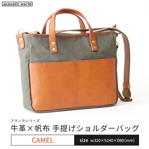 yӂ邳Ɣ[ŁzvԂ×z 񂰃V_[4FI@y12203-0377z acoustic world {  ΂ 蕨 v[g Mtg t ss