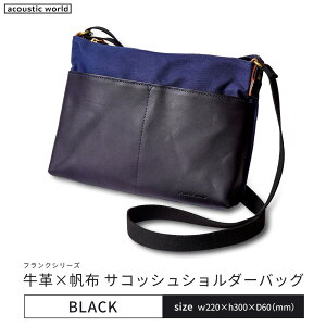 yӂ邳Ɣ[ŁzvԂ×z TRbVV_[4FI@y12203-0378z acoustic world {  ΂ 蕨 v[g Mtg t ss