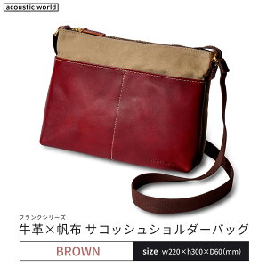 yӂ邳Ɣ[ŁzvԂ×z TRbVV_[4FI@y12203-0378z acoustic world {  ΂ 蕨 v[g Mtg t ss