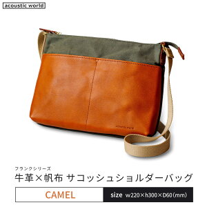 yӂ邳Ɣ[ŁzvԂ×z TRbVV_[4FI@y12203-0378z acoustic world {  ΂ 蕨 v[g Mtg t ss