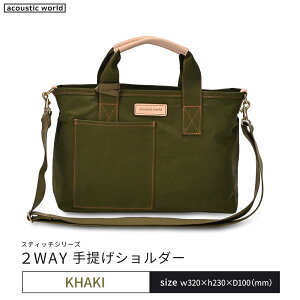 yӂ邳Ɣ[Łz񂰃V_[5FI@y12203-0379z acoustic world {  ΂ 蕨 v[g Mtg t ss