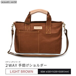 yӂ邳Ɣ[Łz񂰃V_[5FI@y12203-0379z acoustic world {  ΂ 蕨 v[g Mtg t ss