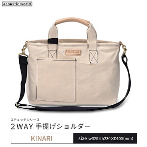 yӂ邳Ɣ[Łz񂰃V_[5FI@y12203-0379z acoustic world {  ΂ 蕨 v[g Mtg t ss