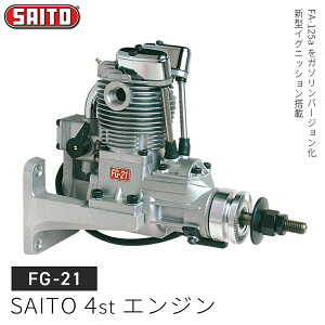 yӂ邳Ɣ[ŁzyFG-21zSAITO@4stGW@y12203-0368z ֓쏊 4Xg[NGW 4TCNGW WR WRs@ t ss