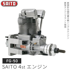 yӂ邳Ɣ[ŁzyFG-50zSAITO@4stGW@y12203-0369z ֓쏊 4Xg[NGW 4TCNGW WR WRs@ t ss