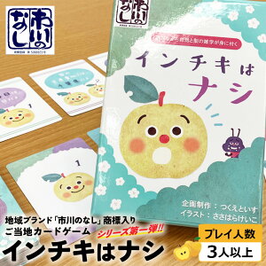 yӂ邳Ɣ[ŁznJ[hQ[yC`L̓iVz@y12203-0355z e[uQ[ ߋ  ŝȂ  Ƃ t ss