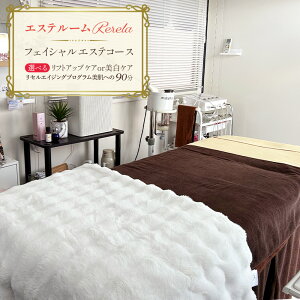 yӂ邳Ɣ[ŁzyGXe[RerelazptFCVGXeR[X@1@y12203-0384z ̌`Pbg ̌^ԗi e GXe GCWOPA tgAbvPA t ss