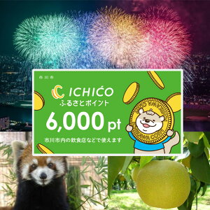 yӂ邳Ɣ[ŁzfW^nʉICHICOӂ邳ƃ|Cg6,000pt@y12203-0222z