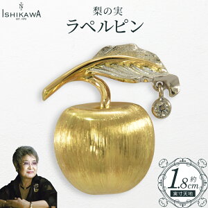 �y�ӂ邳�Ɣ[�Łz�yNOBUKO ISHIKAWA�i�m�u�R�C�V�J���j�z���̎����y���s���@�y12203-0394�z �A�N�Z�T���[ ��� �_�C�������h