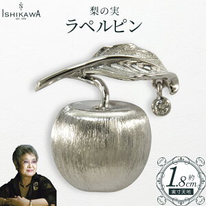 �y�ӂ邳�Ɣ[�Łz�yNOBUKO ISHIKAWA�i�m�u�R�C�V�J���j�z���̎����y���s���@�y12203-0395�z �A�N�Z�T���[ ��� �_�C�������h