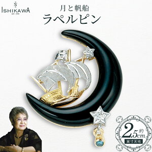 �y�ӂ邳�Ɣ[�Łz�yNOBUKO ISHIKAWA�i�m�u�R�C�V�J���j�z���Ɣ��D���y���s���@�y12203-0397�z �A�N�Z�T���[ ��� �_�C�������h