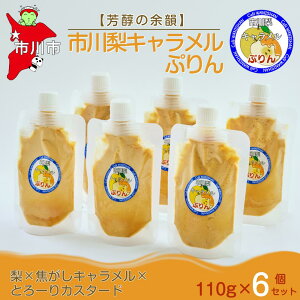 yӂ邳Ɣ[ŁzyF̗]Czs엜LՂ6Zbg@y12203-0338z Cafe WANISHAN v pE`^Cv ߂Ղ fU[g XC[c [`sgp ƂƂ ґ ł 