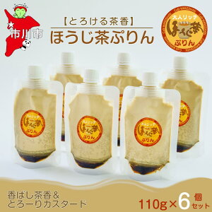 yӂ邳Ɣ[ŁzyƂ낯钃zقՂ6Zbg@y12203-0342z Cafe WANISHAN v pE`^Cv ߂Ղ fU[g XC[c [`sgp ƂƂ ґ ł Mtg 